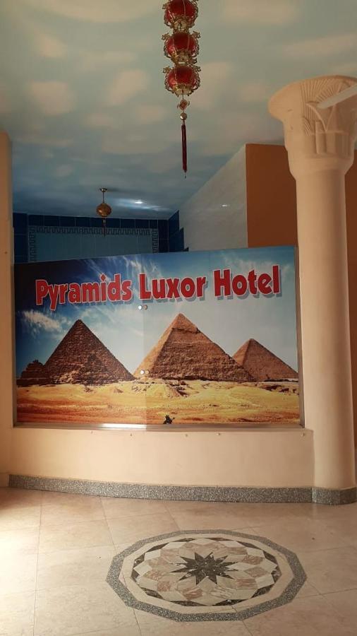 فندق أهرامات الأقصر المظهر الخارجي الصورة